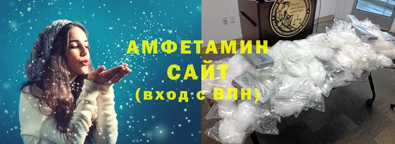 Амфетамин VHQ  Валдай 