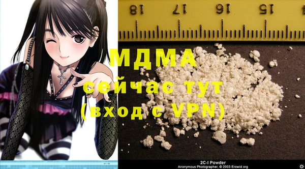 MDMA Premium VHQ Баксан