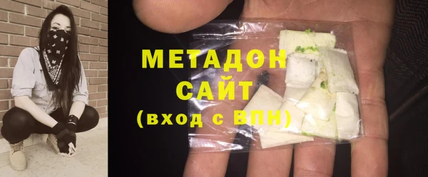 MDMA Premium VHQ Баксан